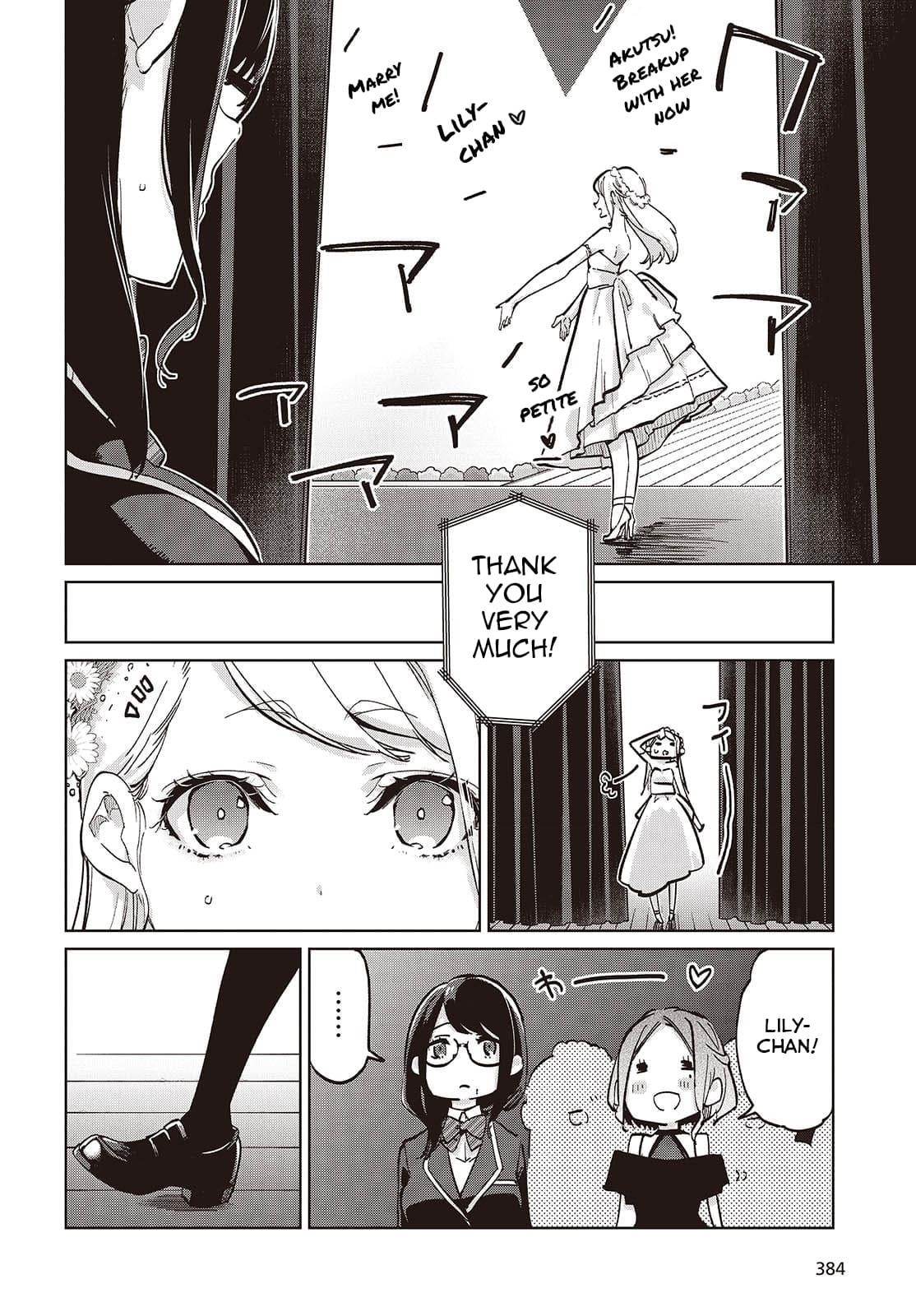 The Foolish Angel Dances With Demons Chapter 92 - Page 14 in English