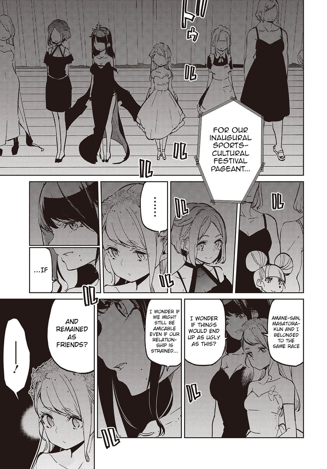 The Foolish Angel Dances With Demons Chapter 92 - Page 23 in English