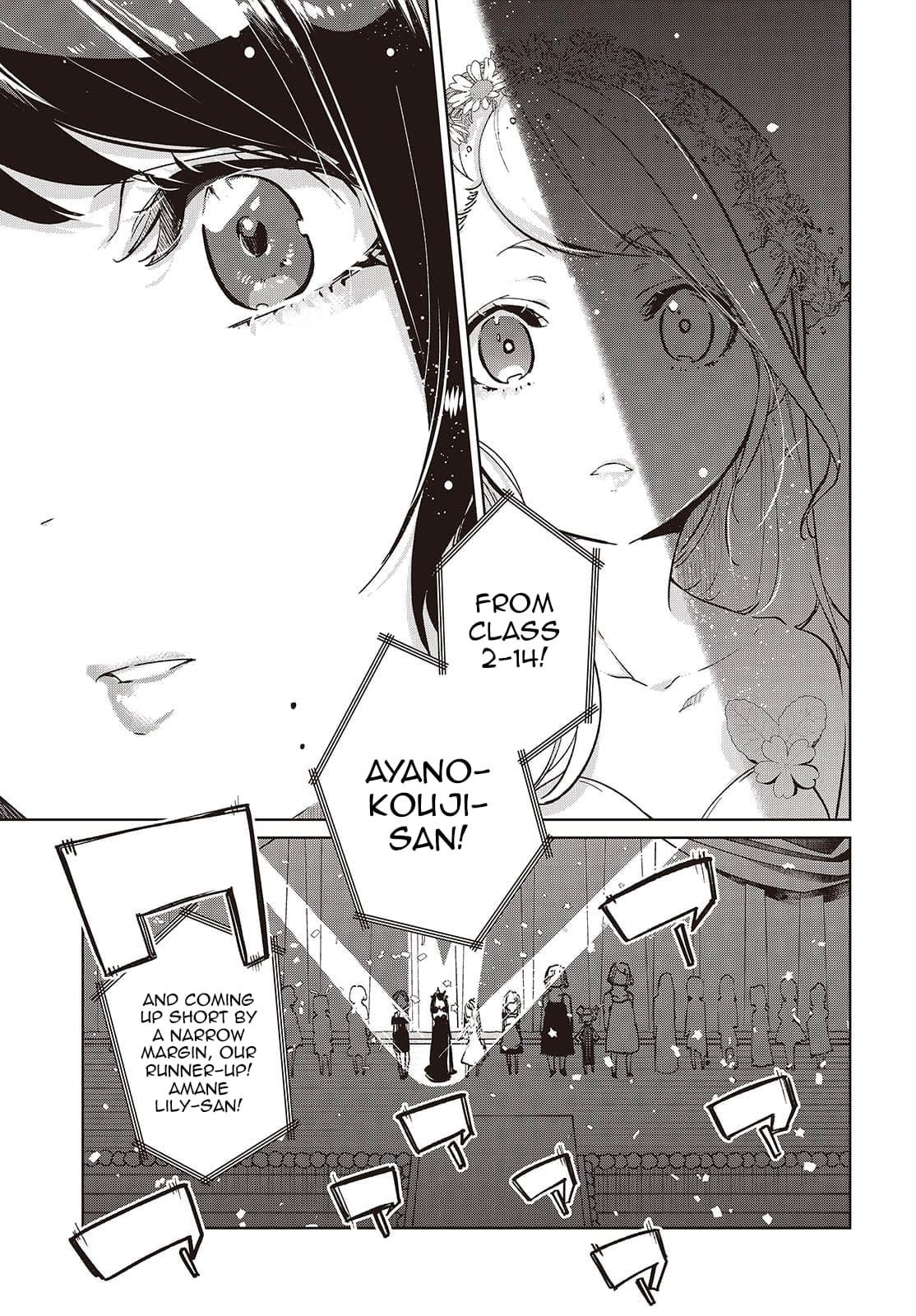 The Foolish Angel Dances With Demons Chapter 92 - Page 27 in English