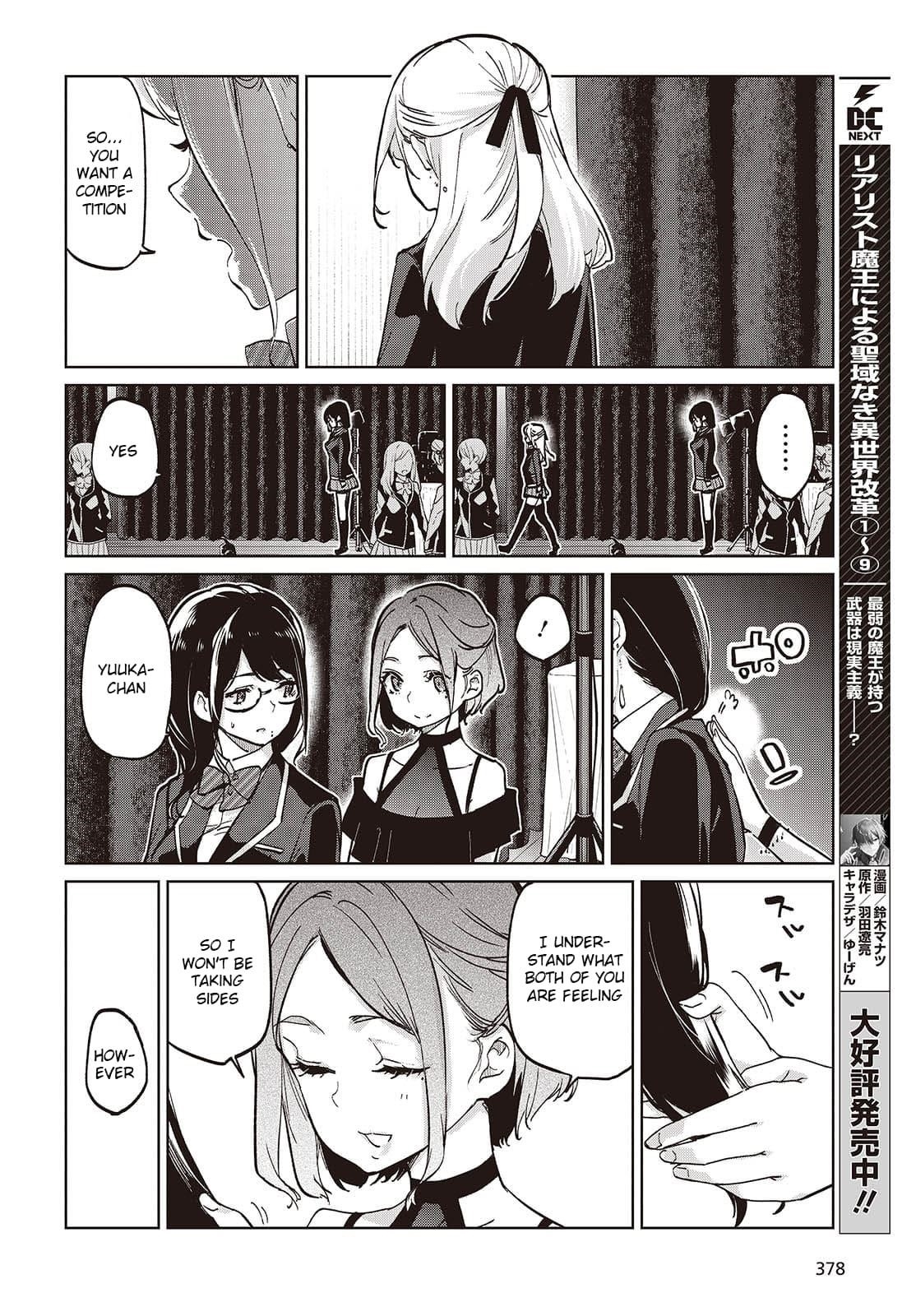 The Foolish Angel Dances With Demons Chapter 92 - Page 8 in English