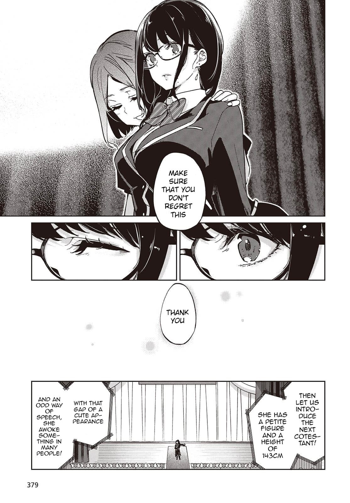 The Foolish Angel Dances With Demons Chapter 92 - Page 9 in English