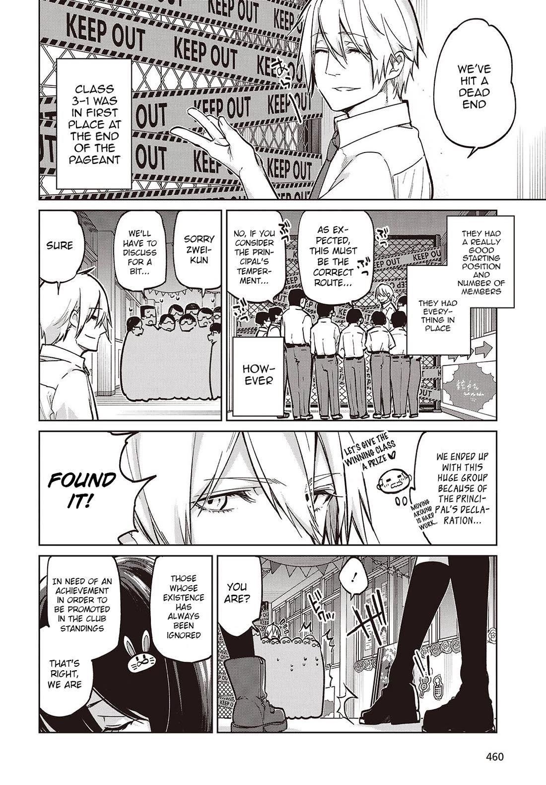 The Foolish Angel Dances With Demons Chapter 93 - Page 6 in English