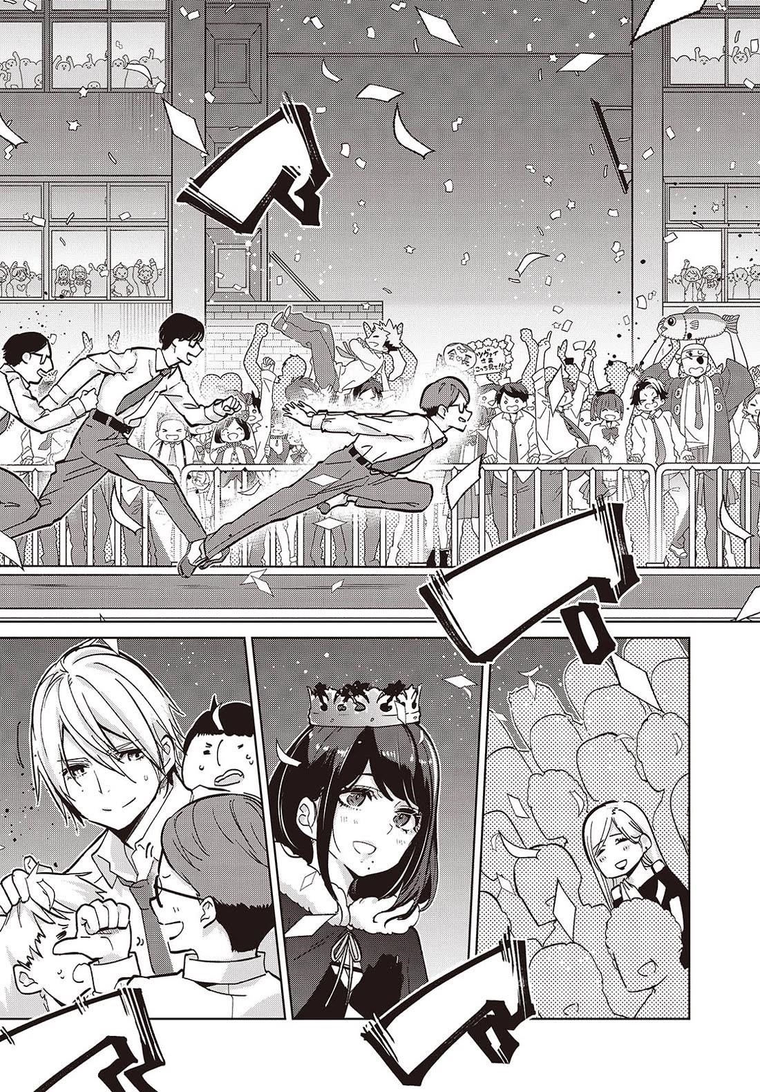 The Foolish Angel Dances With Demons Chapter 94 - Page 13 in English