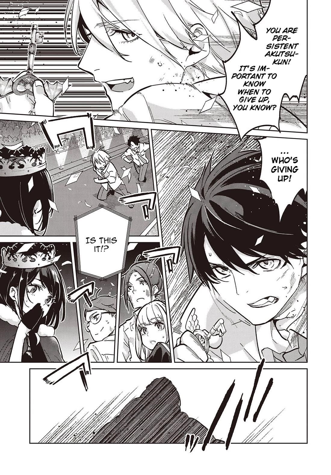 The Foolish Angel Dances With Demons Chapter 94 - Page 15 in English