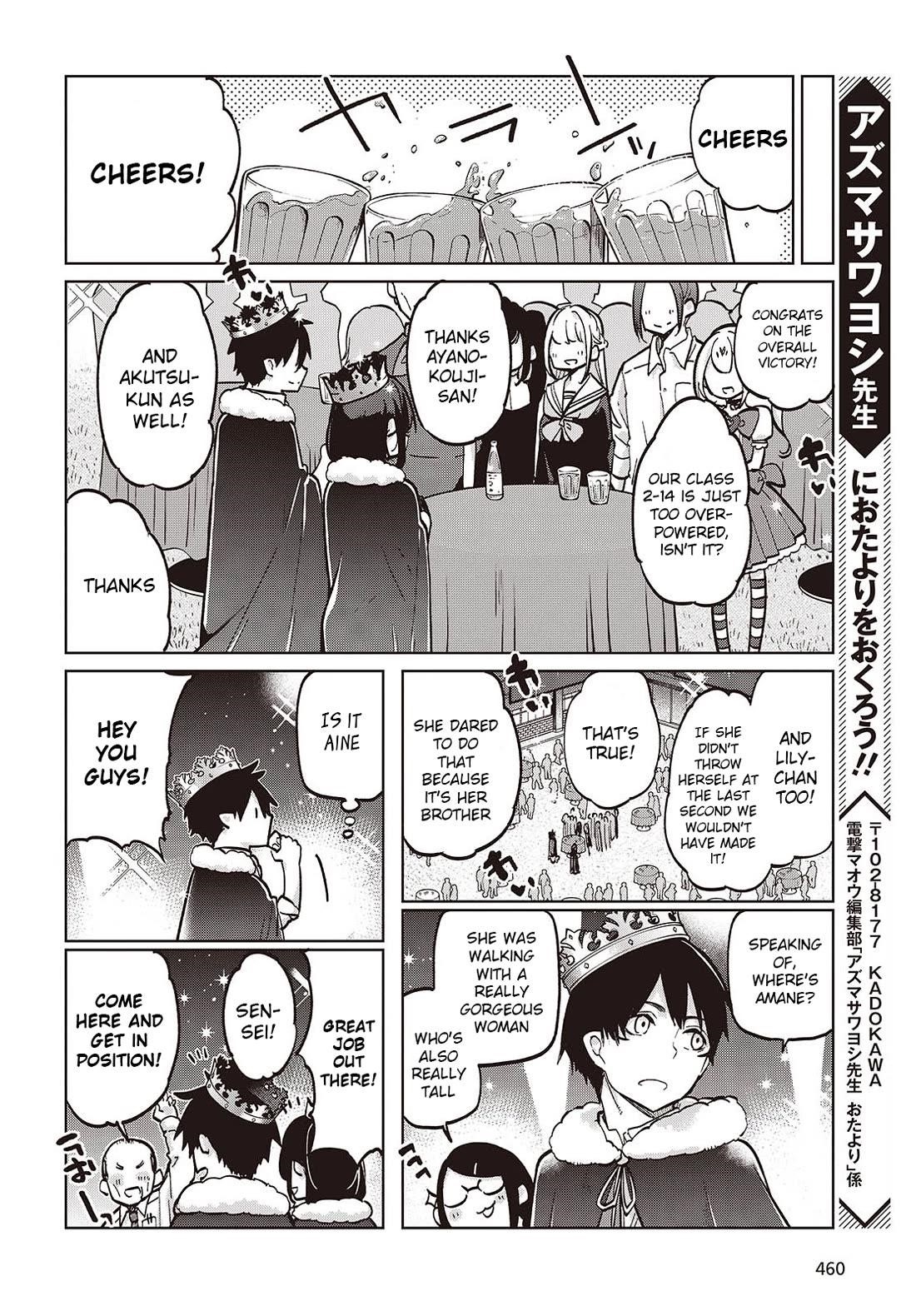 The Foolish Angel Dances With Demons Chapter 94 - Page 18 in English