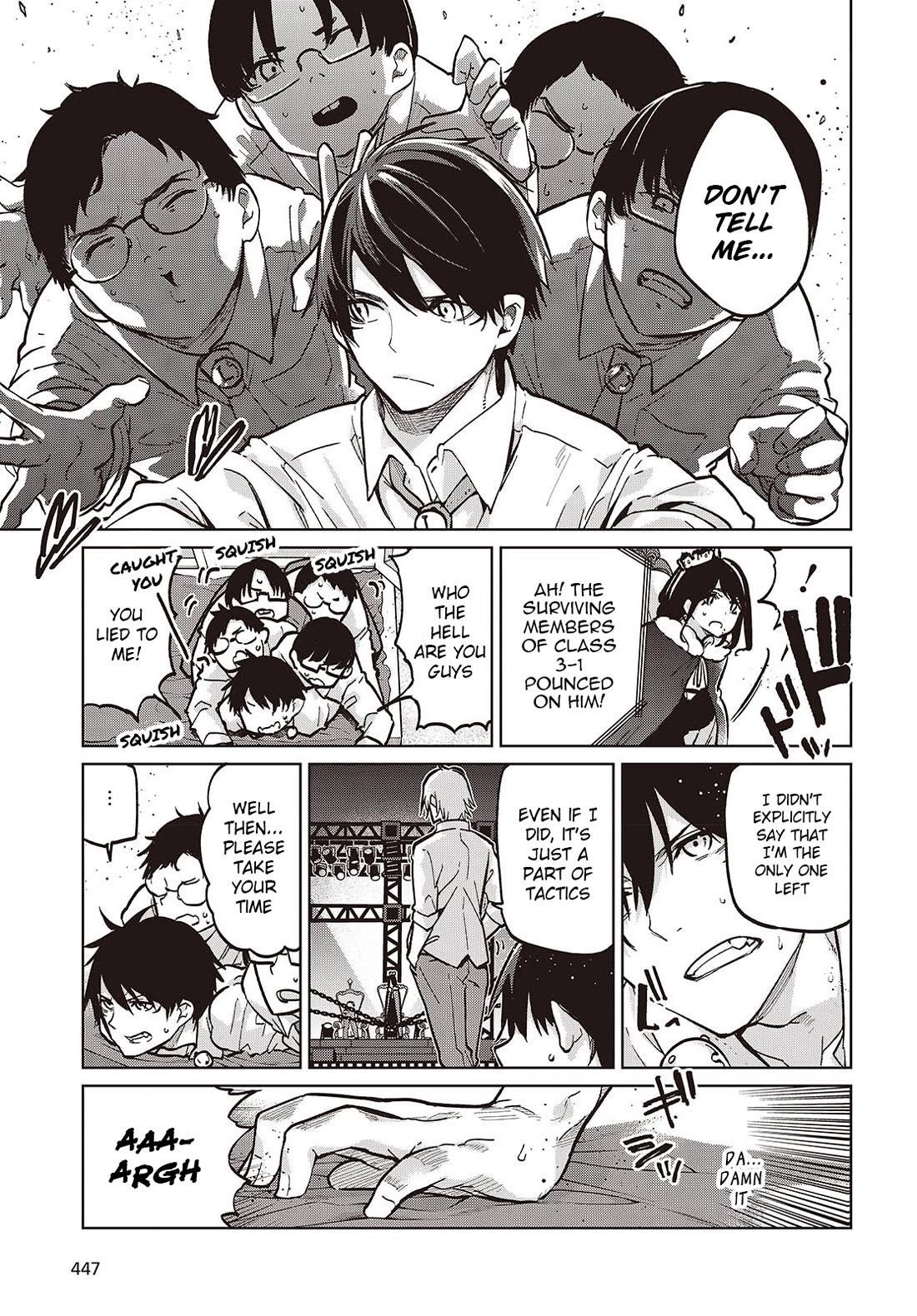 The Foolish Angel Dances With Demons Chapter 94 - Page 5 in English