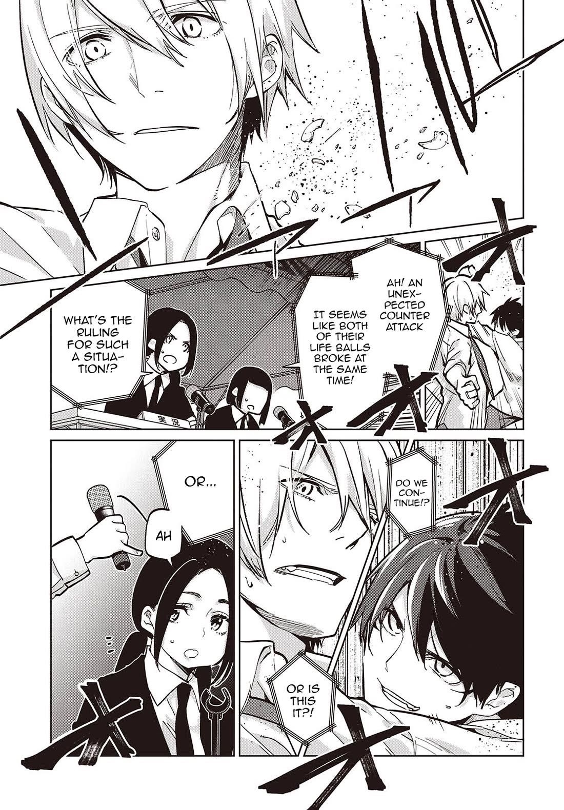 The Foolish Angel Dances With Demons Chapter 94 - Page 9 in English