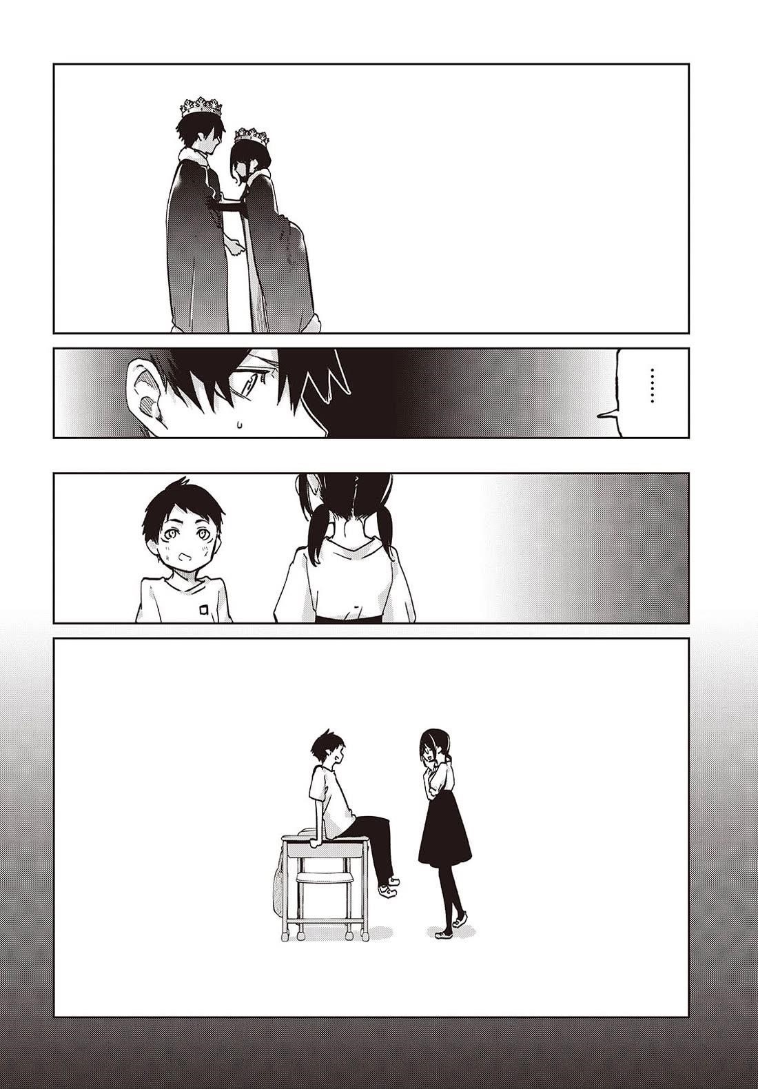 The Foolish Angel Dances With Demons Chapter 95 - Page 14 in English