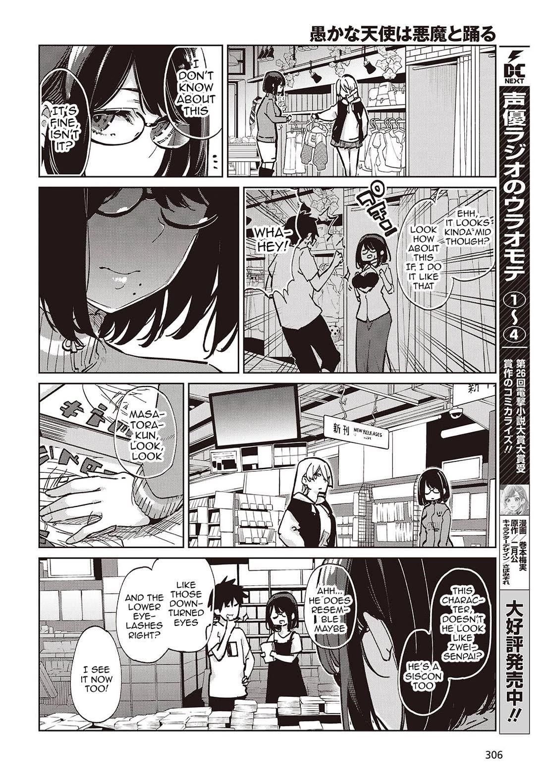 The Foolish Angel Dances With Demons Chapter 96 - Page 12 in English
