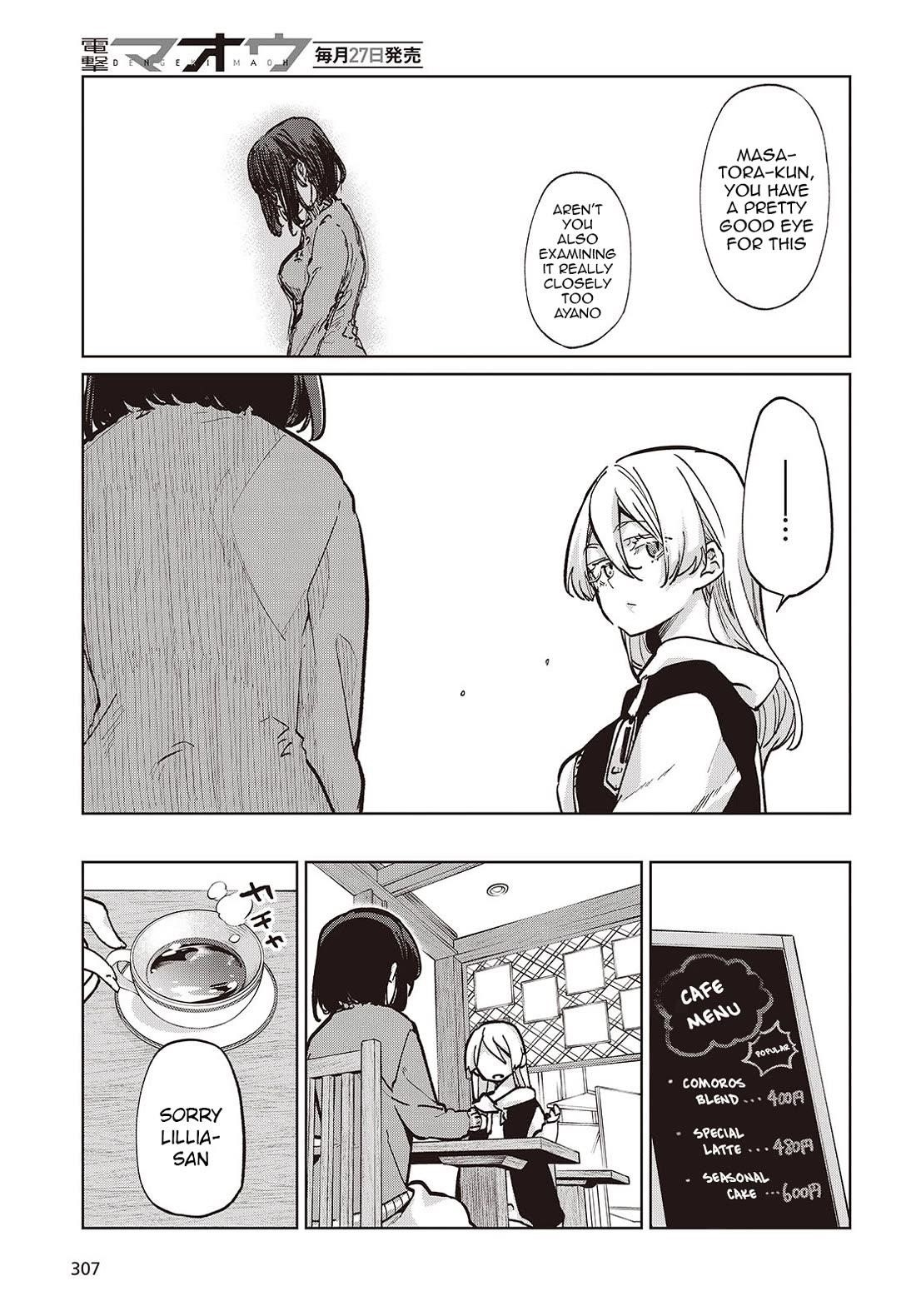 The Foolish Angel Dances With Demons Chapter 96 - Page 13 in English