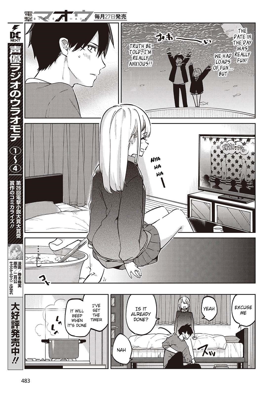 The Foolish Angel Dances With Demons Chapter 97 - Page 11 in English