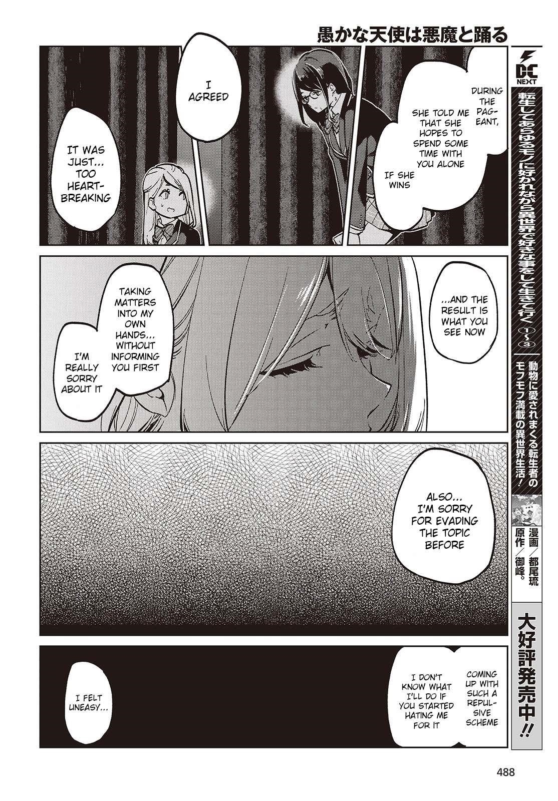 The Foolish Angel Dances With Demons Chapter 97 - Page 16 in English