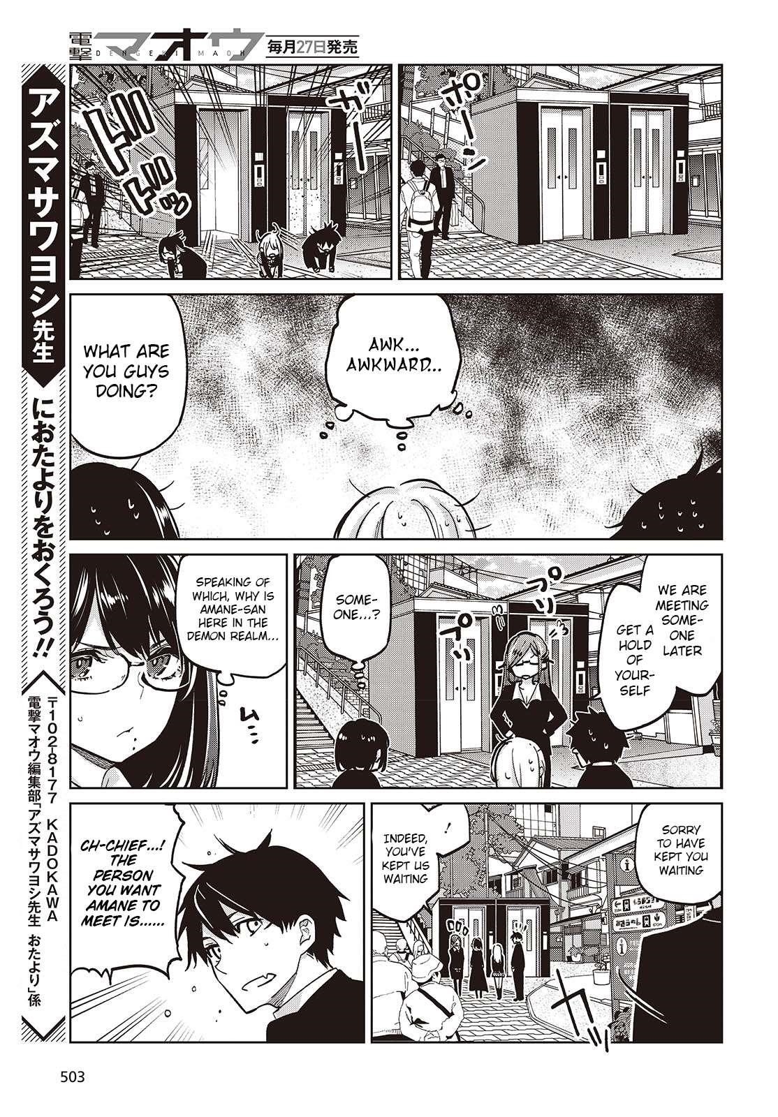 The Foolish Angel Dances With Demons Chapter 97 - Page 31 in English