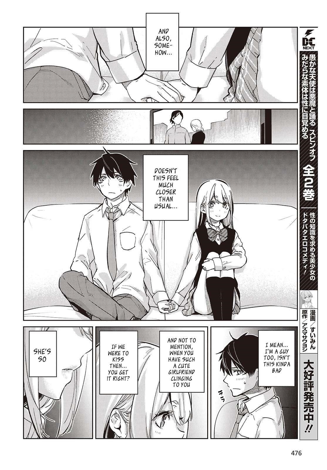 The Foolish Angel Dances With Demons Chapter 97 - Page 4 in English