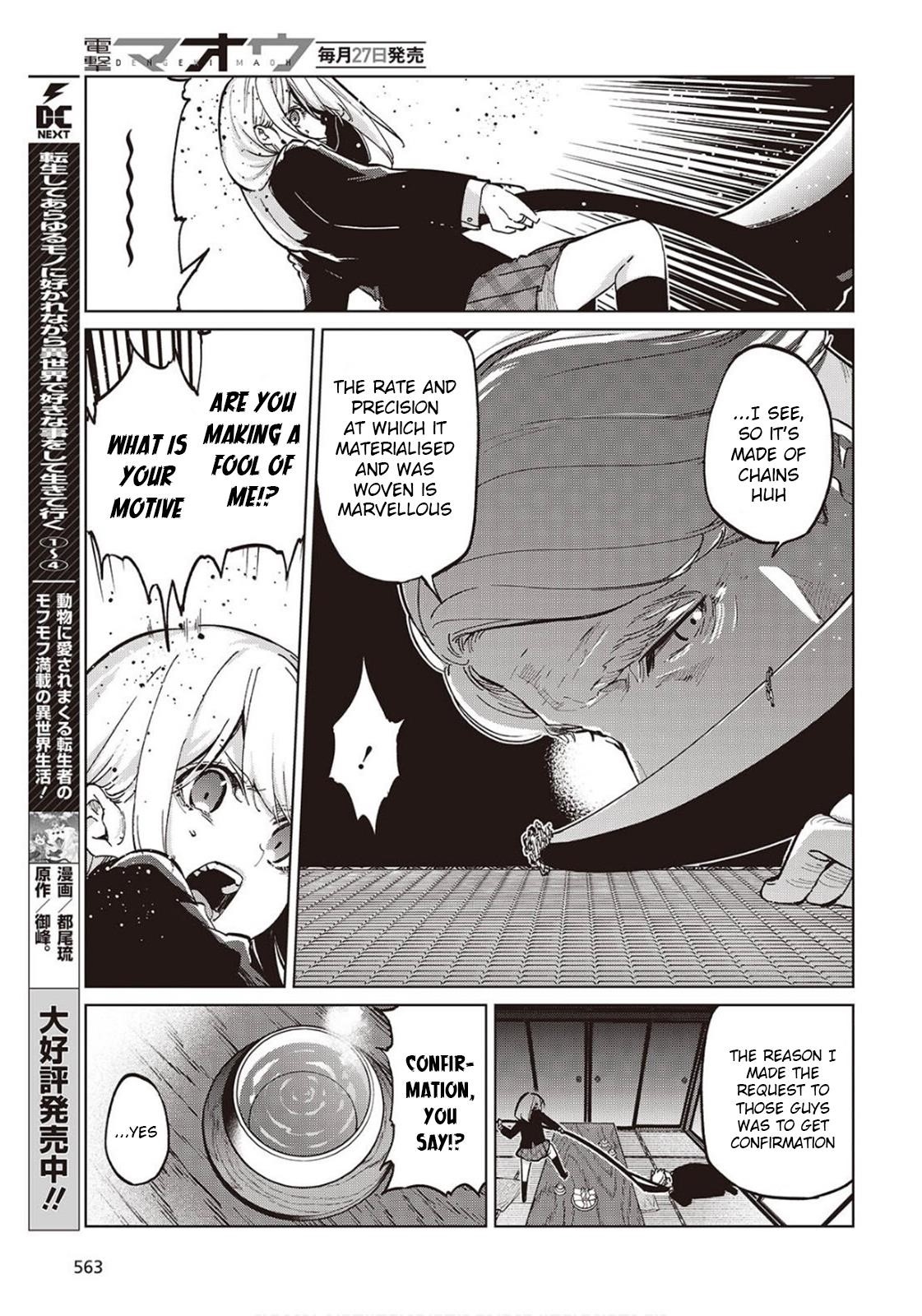The Foolish Angel Dances With Demons Chapter 98 - Page 13 in English