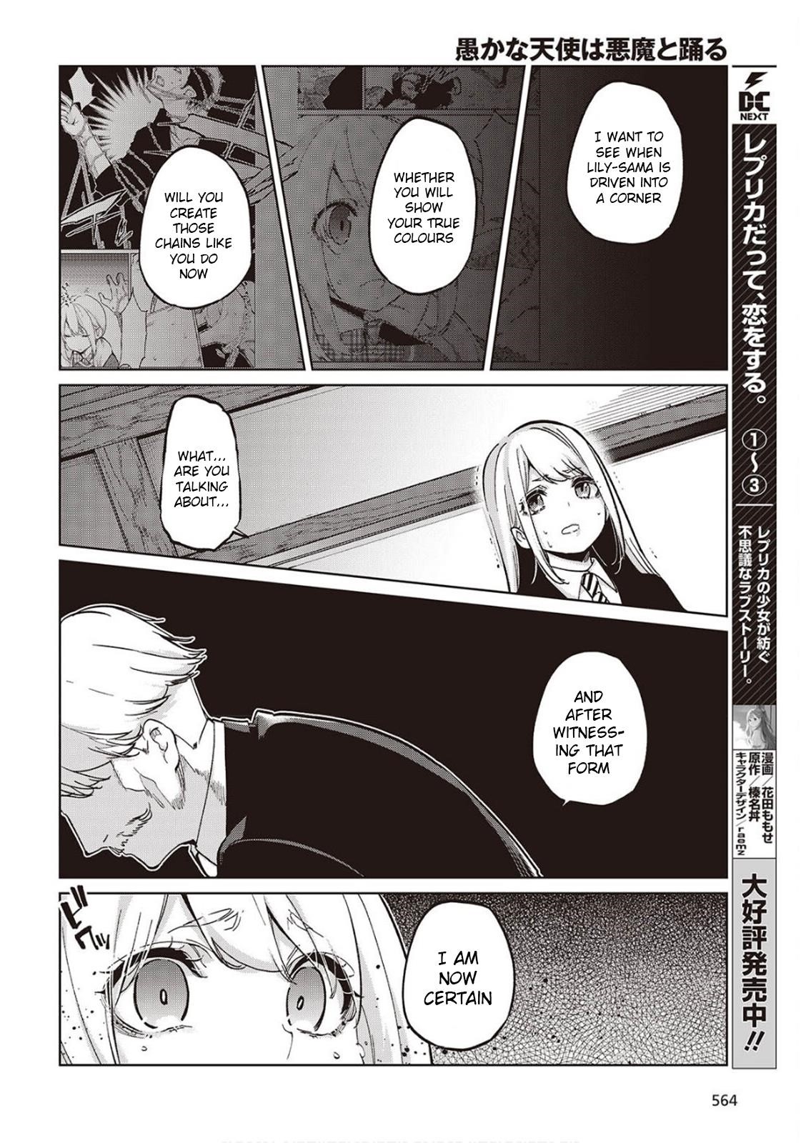 The Foolish Angel Dances With Demons Chapter 98 - Page 14 in English
