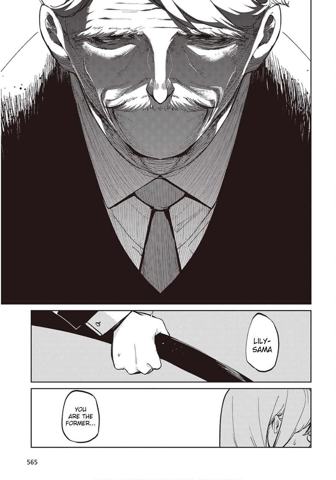 The Foolish Angel Dances With Demons Chapter 98 - Page 15 in English