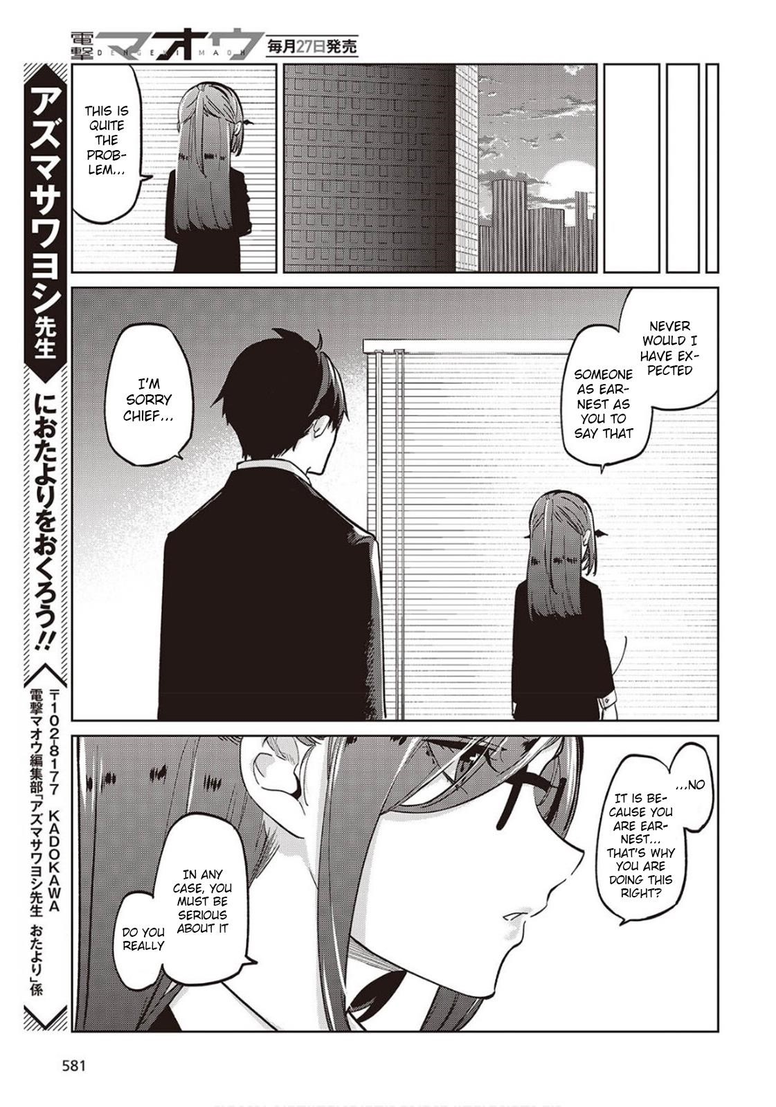 The Foolish Angel Dances With Demons Chapter 98 - Page 31 in English