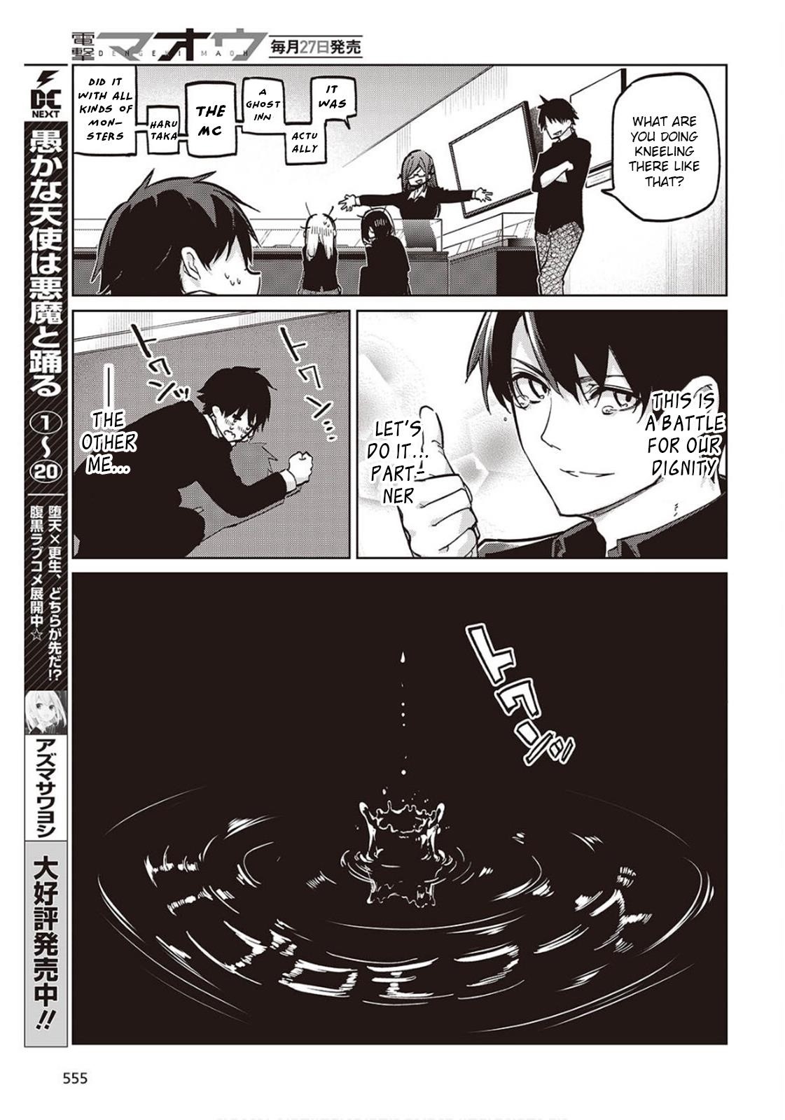 The Foolish Angel Dances With Demons Chapter 98 - Page 5 in English