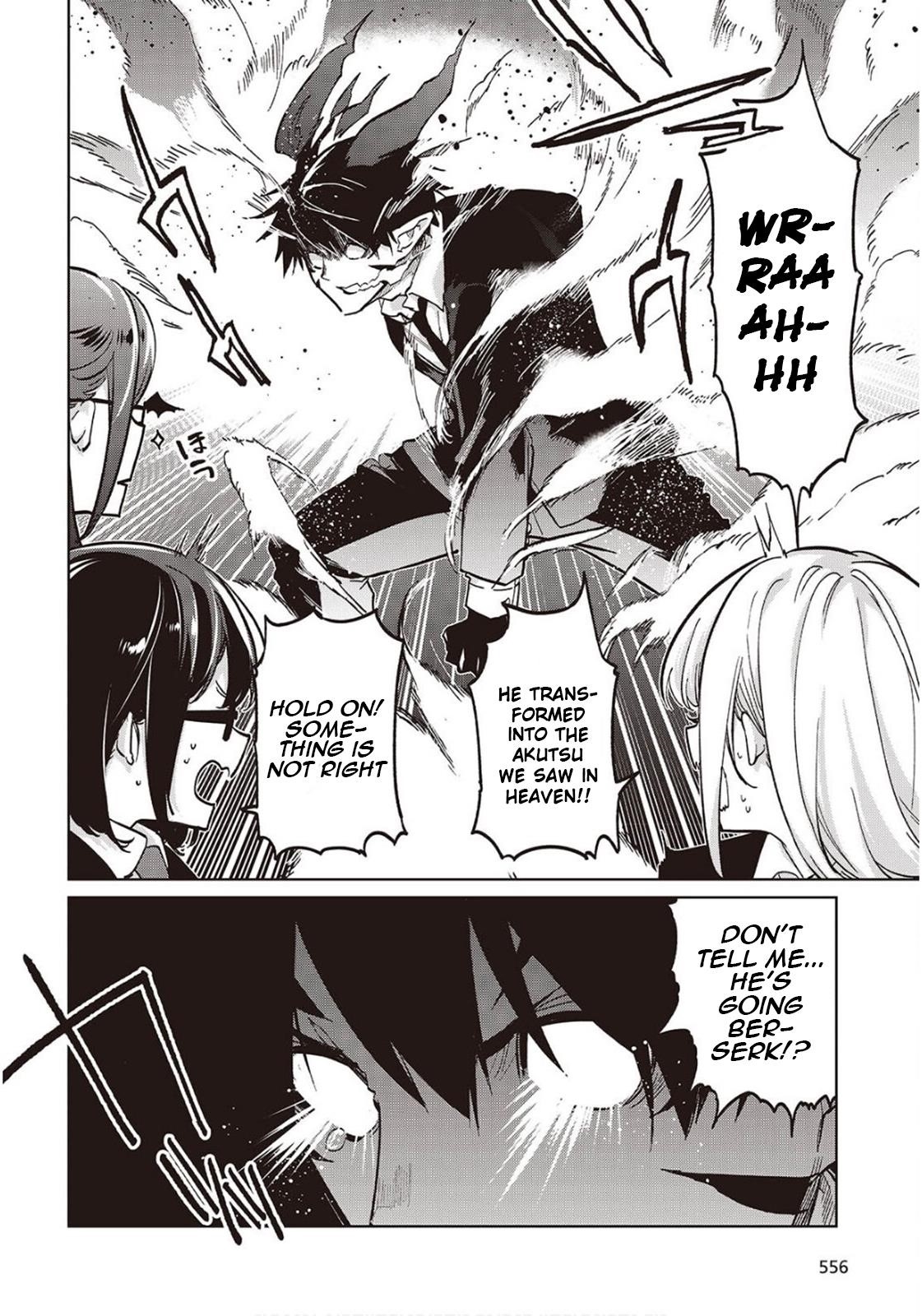 The Foolish Angel Dances With Demons Chapter 98 - Page 6 in English