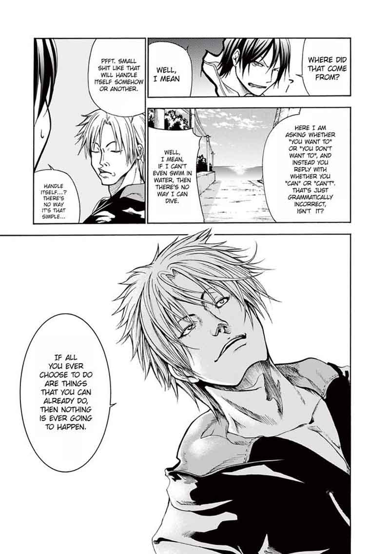 GRAND BLUE Chapter 1 - Page 25 in English