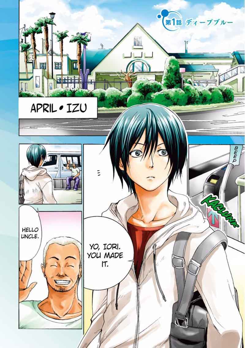 GRAND BLUE Chapter 1 - Page 4 in English
