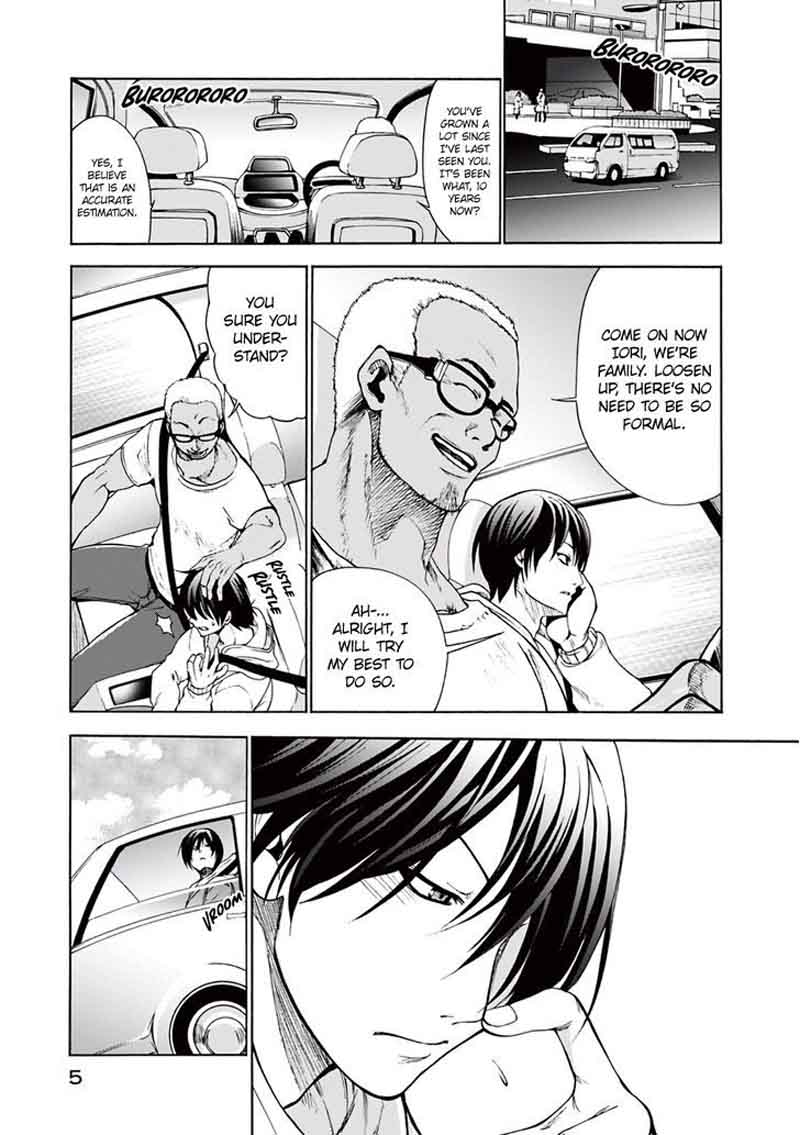GRAND BLUE Chapter 1 - Page 5 in English