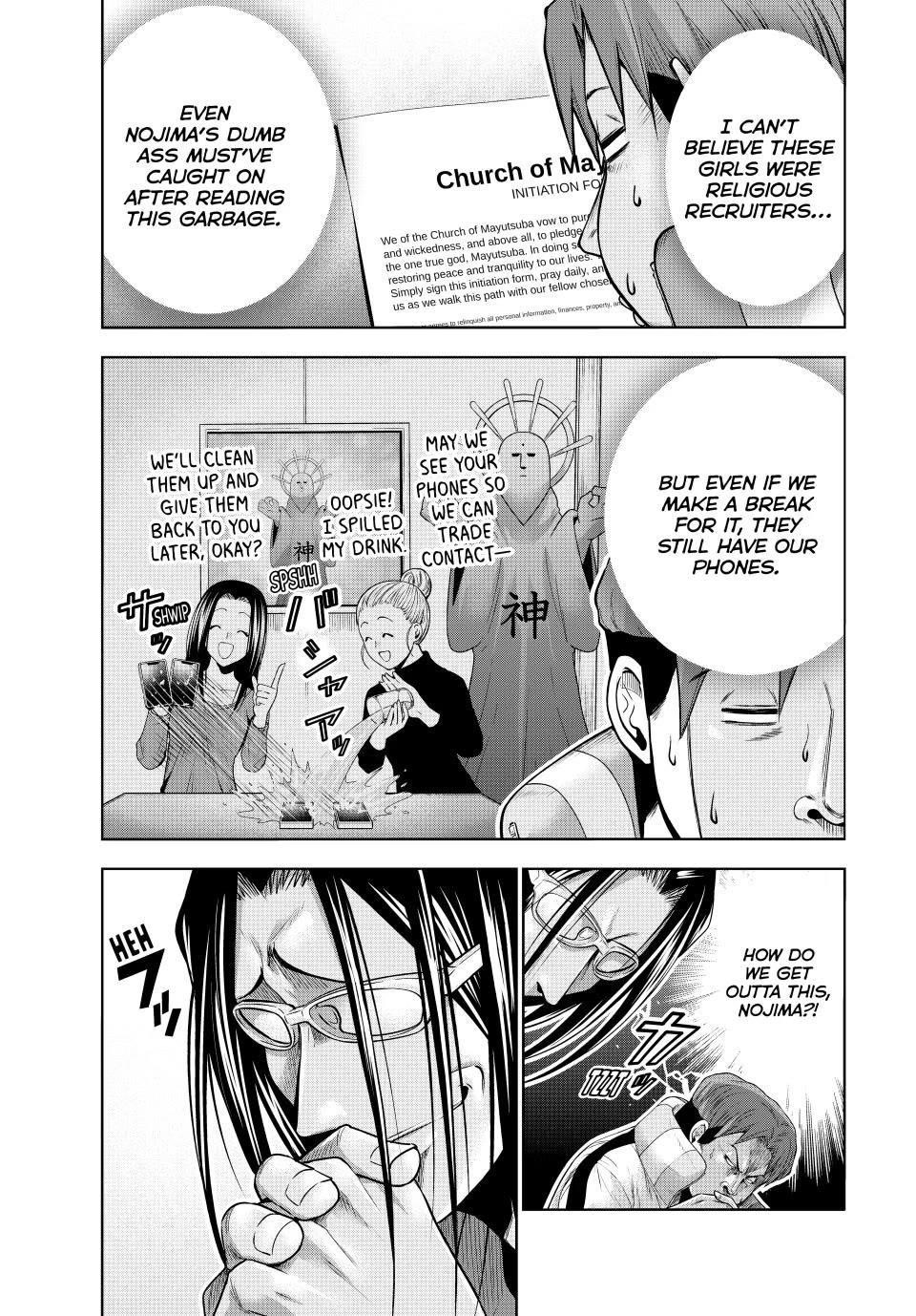 GRAND BLUE Chapter 102 - Page 7 in English