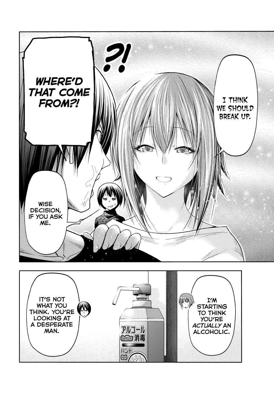 GRAND BLUE Chapter 105 - Page 32 in English