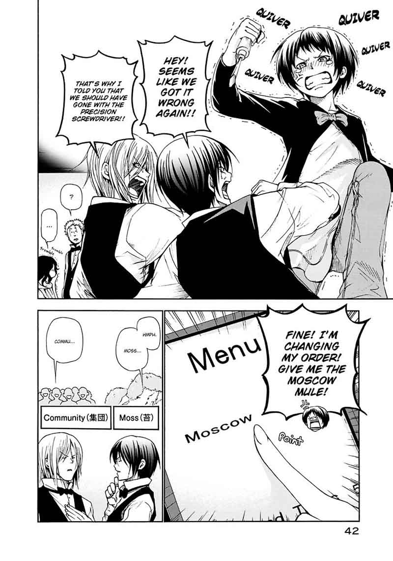 GRAND BLUE Chapter 14 - Page 16 in English