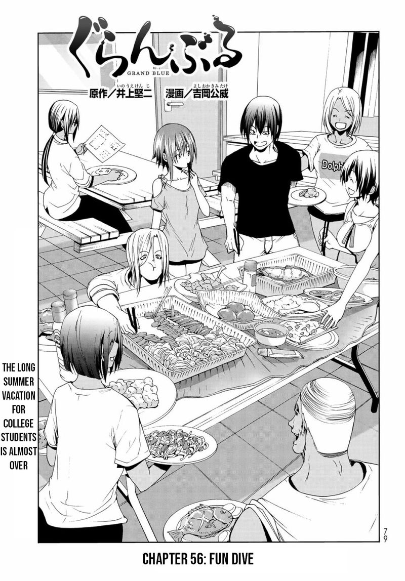 GRAND BLUE Chapter 56 - Page 3 in English