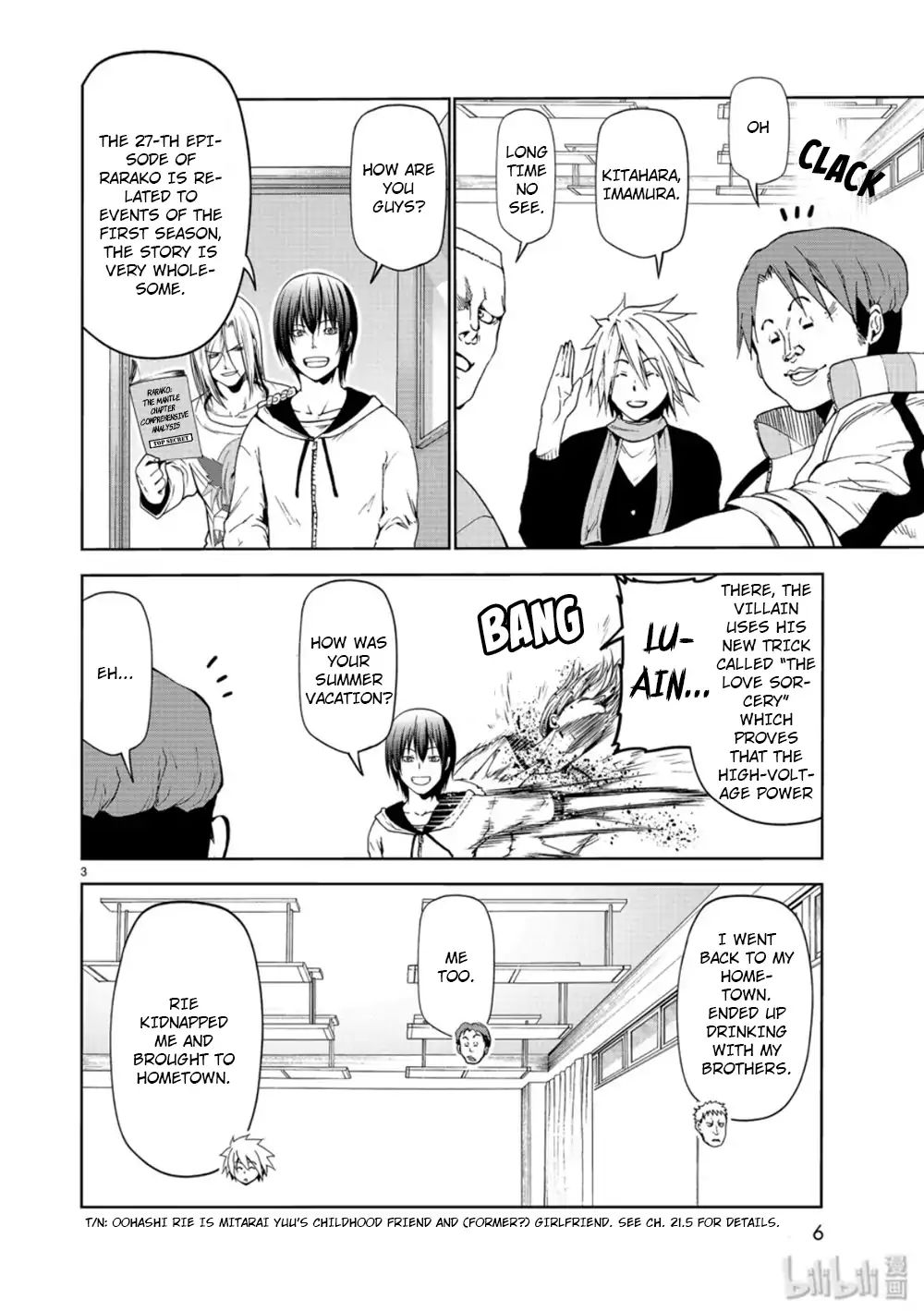 GRAND BLUE Chapter 58 - Page 3 in English