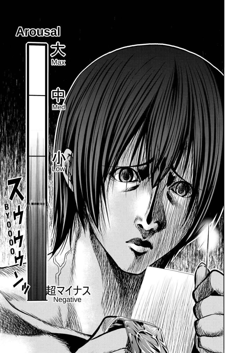 GRAND BLUE Chapter 80 - Page 35 in English
