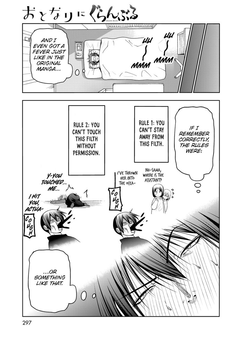 GRAND BLUE Chapter 83.5 - Page 24 in English