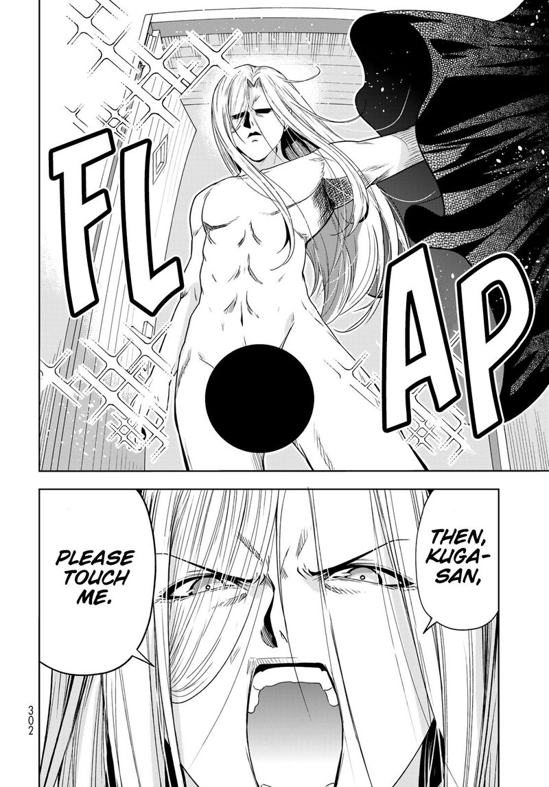 GRAND BLUE Chapter 83.5 - Page 29 in English