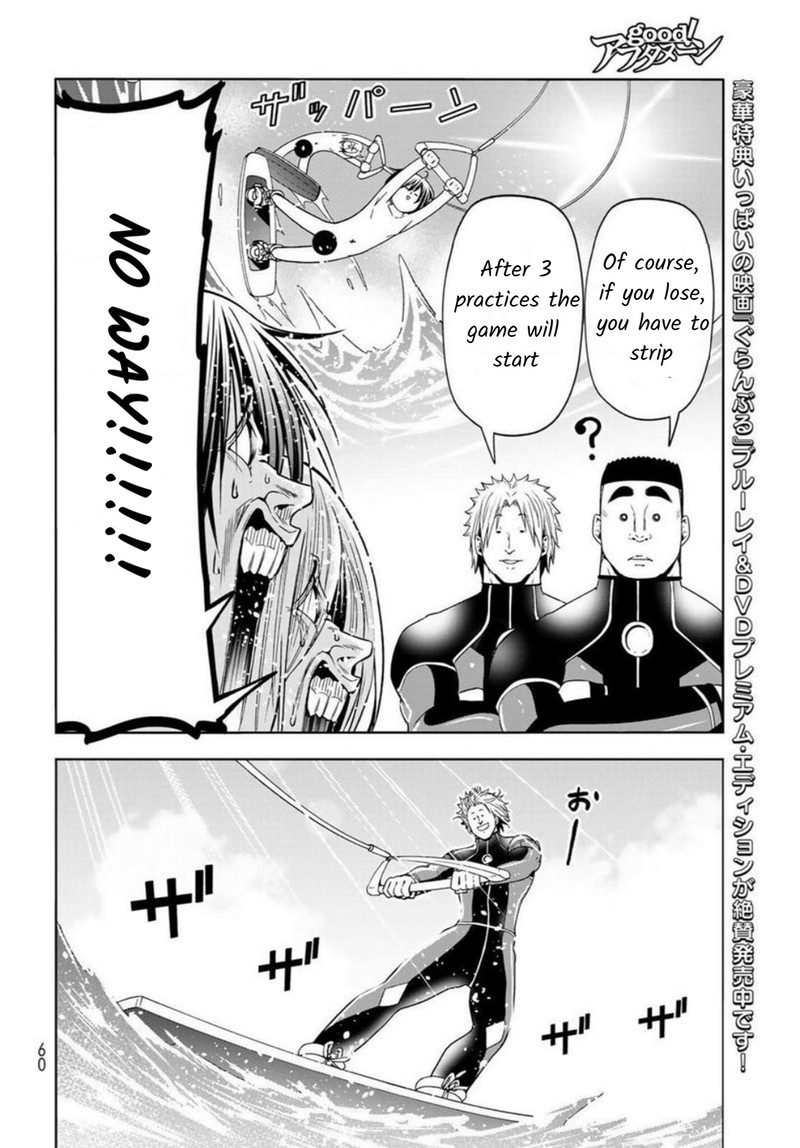 GRAND BLUE Chapter 87 - Page 16 in English