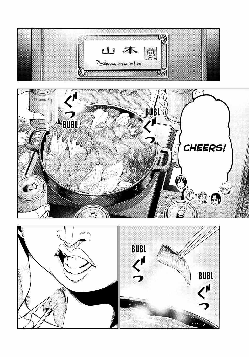 GRAND BLUE Chapter 96 - Page 6 in English