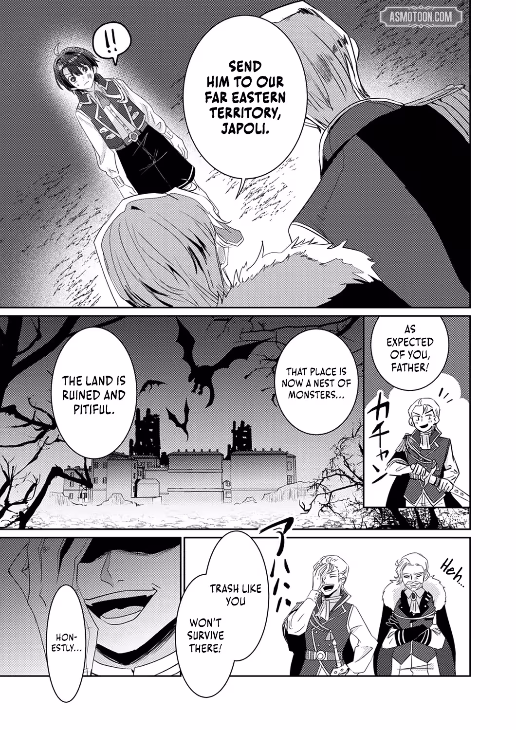 Territory Reformation of the [Rarity Changer] ~Using a Skill That Turns Anything Into SSS-Rank, I Rebuild an Abandoned Land!~ Chapter 1 - Page 11 in English