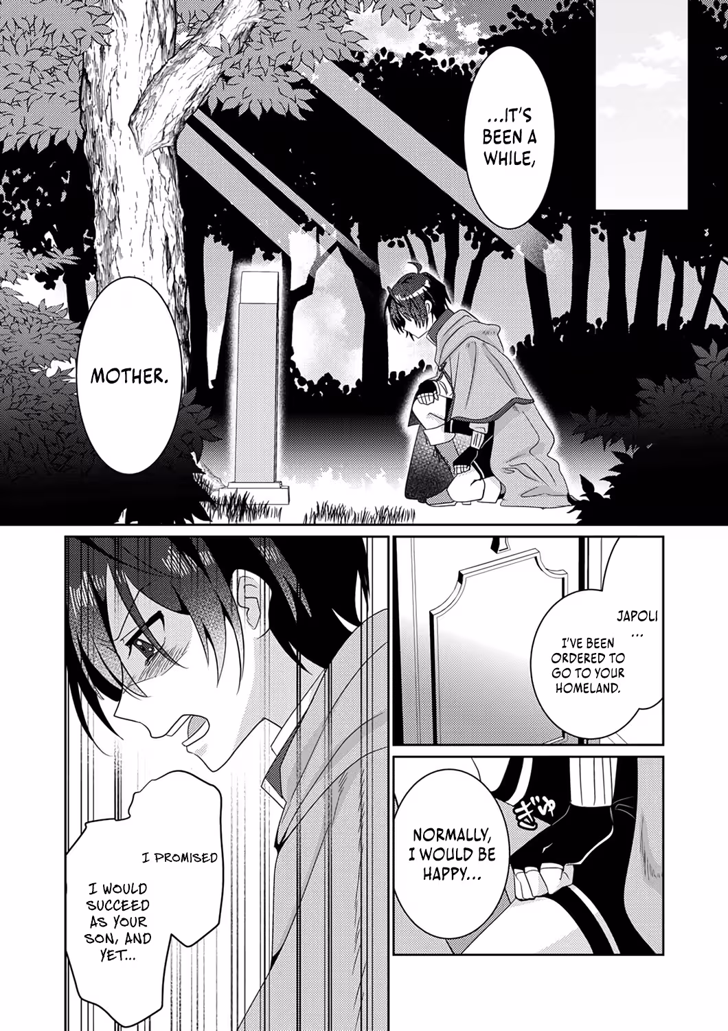 Territory Reformation of the [Rarity Changer] ~Using a Skill That Turns Anything Into SSS-Rank, I Rebuild an Abandoned Land!~ Chapter 1 - Page 13 in English