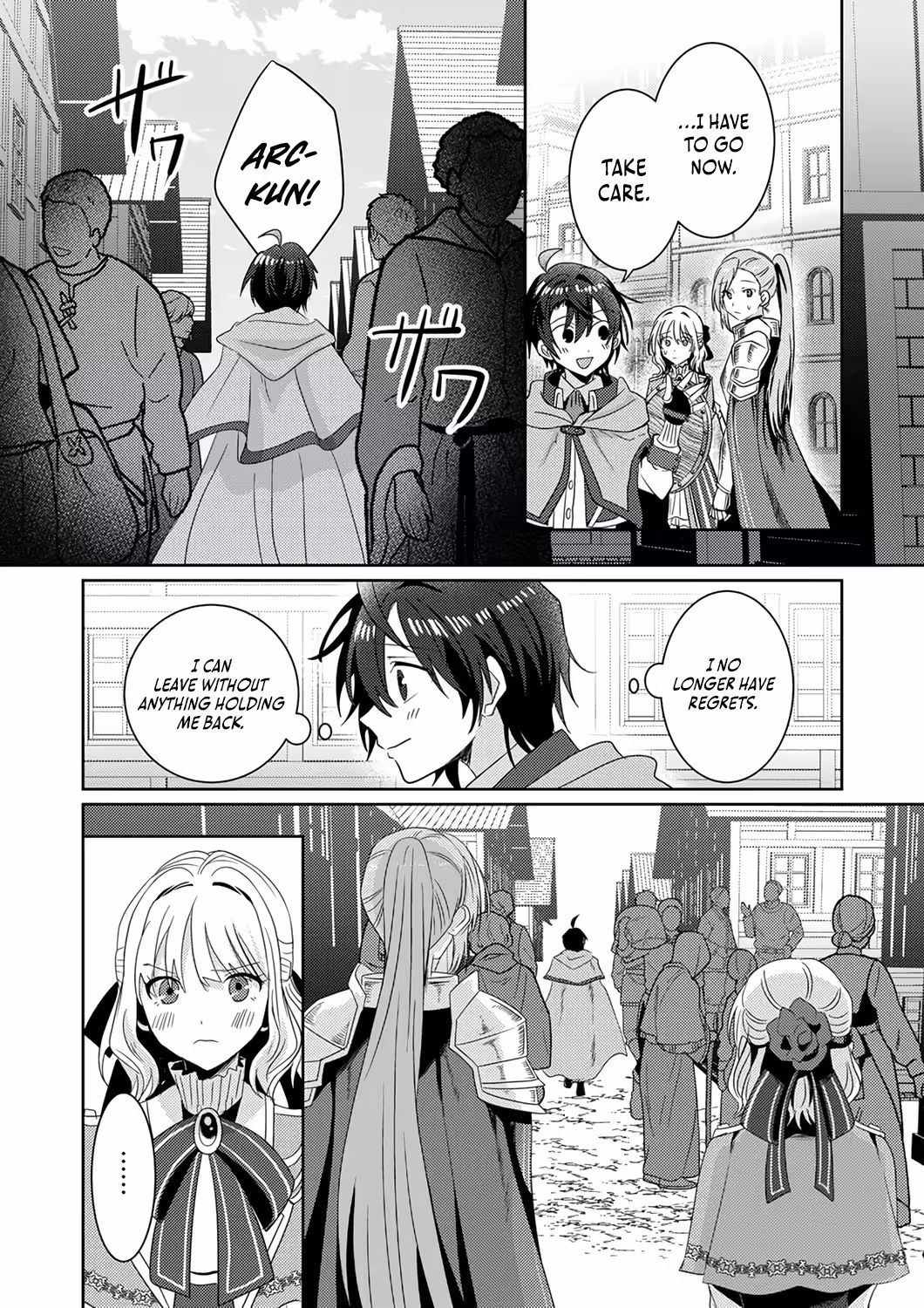 Territory Reformation of the [Rarity Changer] ~Using a Skill That Turns Anything Into SSS-Rank, I Rebuild an Abandoned Land!~ Chapter 1 - Page 28 in English