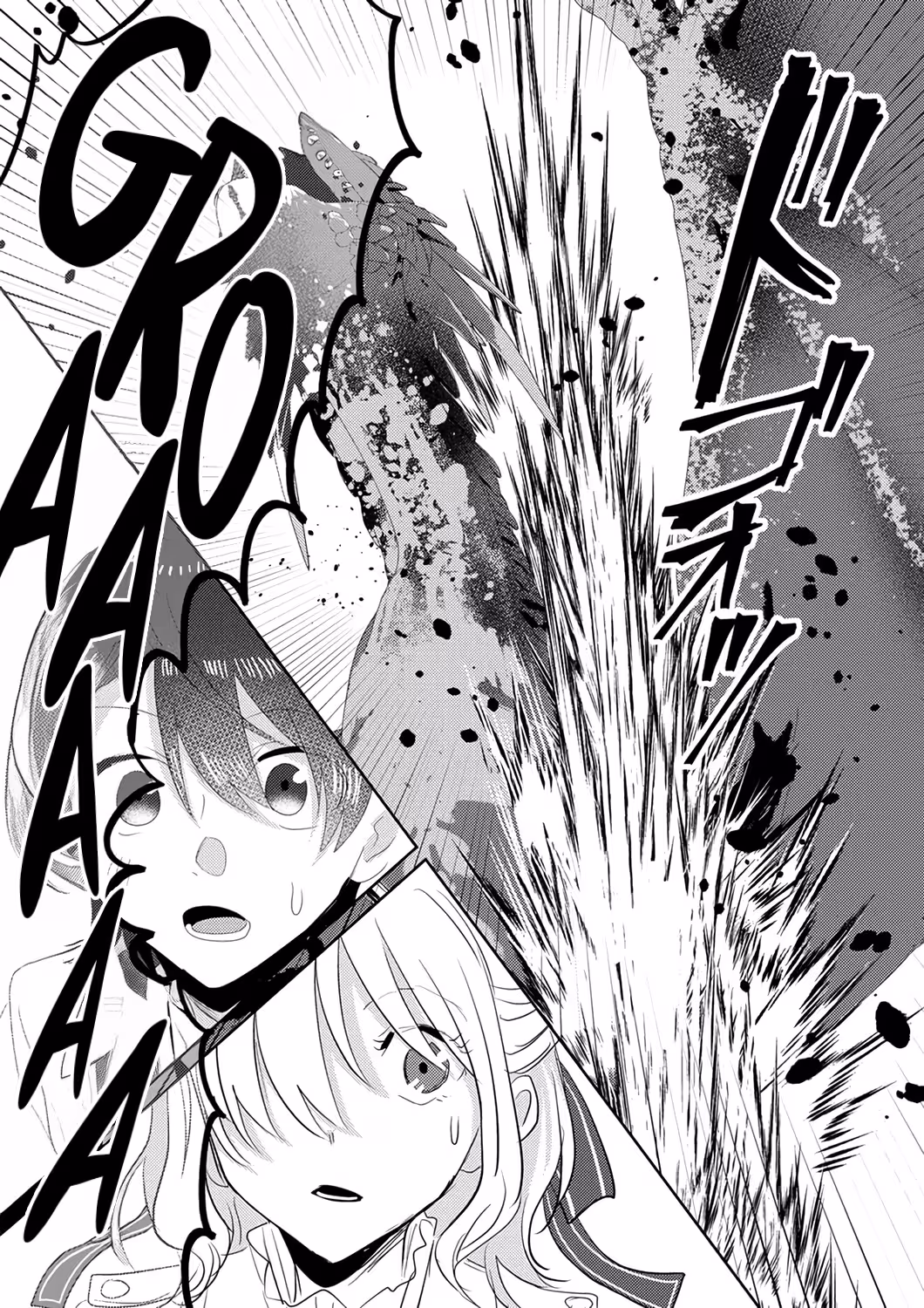 Territory Reformation of the [Rarity Changer] ~Using a Skill That Turns Anything Into SSS-Rank, I Rebuild an Abandoned Land!~ Chapter 1 - Page 37 in English