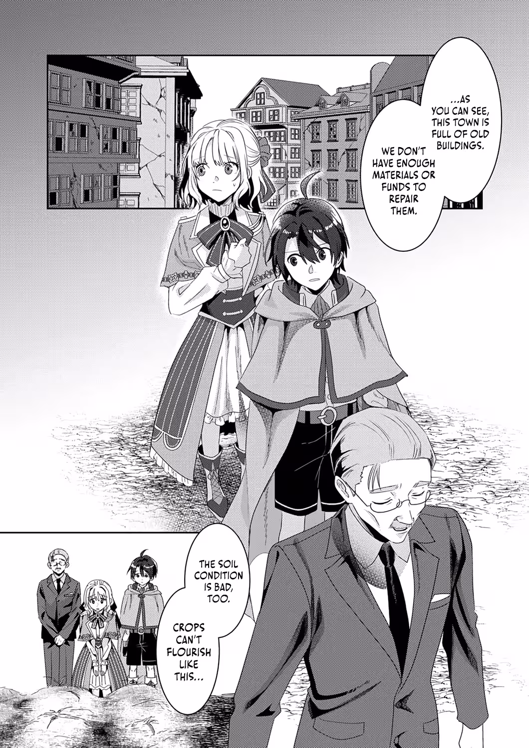 Territory Reformation of the [Rarity Changer] ~Using a Skill That Turns Anything Into SSS-Rank, I Rebuild an Abandoned Land!~ Chapter 2 - Page 23 in English