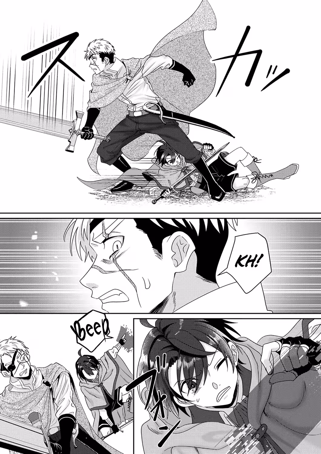 Territory Reformation of the [Rarity Changer] ~Using a Skill That Turns Anything Into SSS-Rank, I Rebuild an Abandoned Land!~ Chapter 3 - Page 22 in English