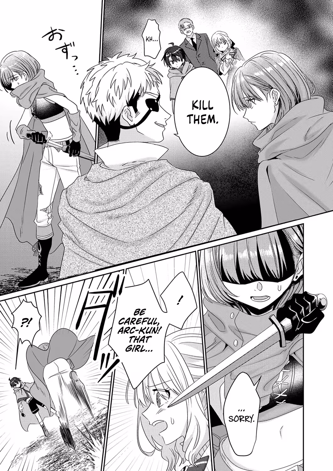 Territory Reformation of the [Rarity Changer] ~Using a Skill That Turns Anything Into SSS-Rank, I Rebuild an Abandoned Land!~ Chapter 3 - Page 9 in English