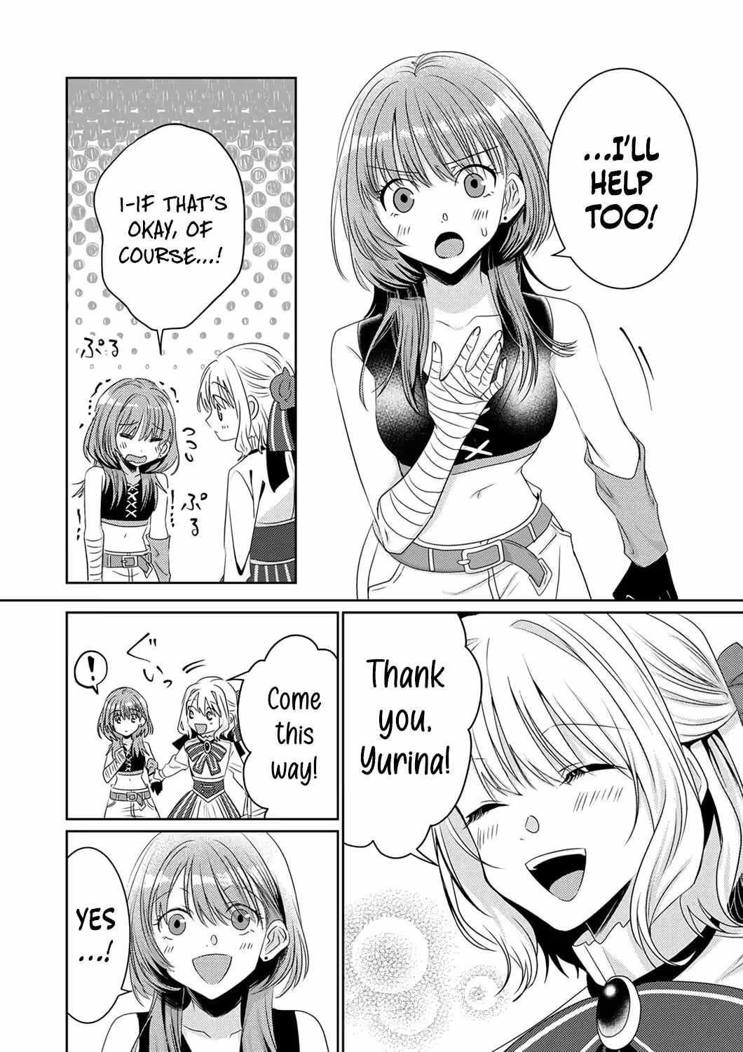 Territory Reformation of the [Rarity Changer] ~Using a Skill That Turns Anything Into SSS-Rank, I Rebuild an Abandoned Land!~ Chapter 4 - Page 30 in English