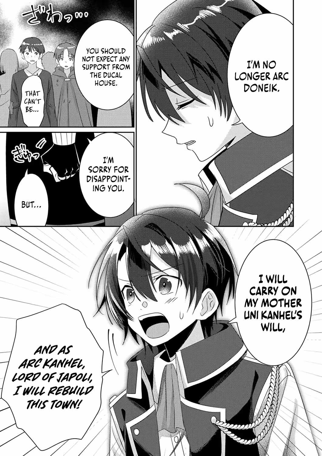 Territory Reformation of the [Rarity Changer] ~Using a Skill That Turns Anything Into SSS-Rank, I Rebuild an Abandoned Land!~ Chapter 4 - Page 9 in English