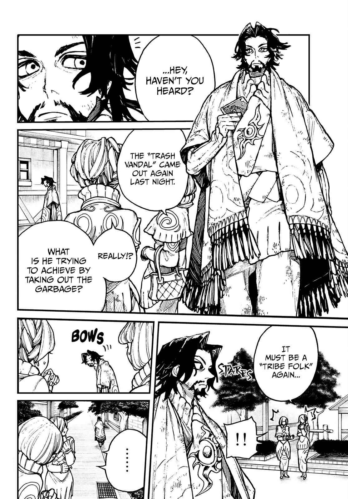 Gachi Akuta Chapter 1 - Page 17 in English