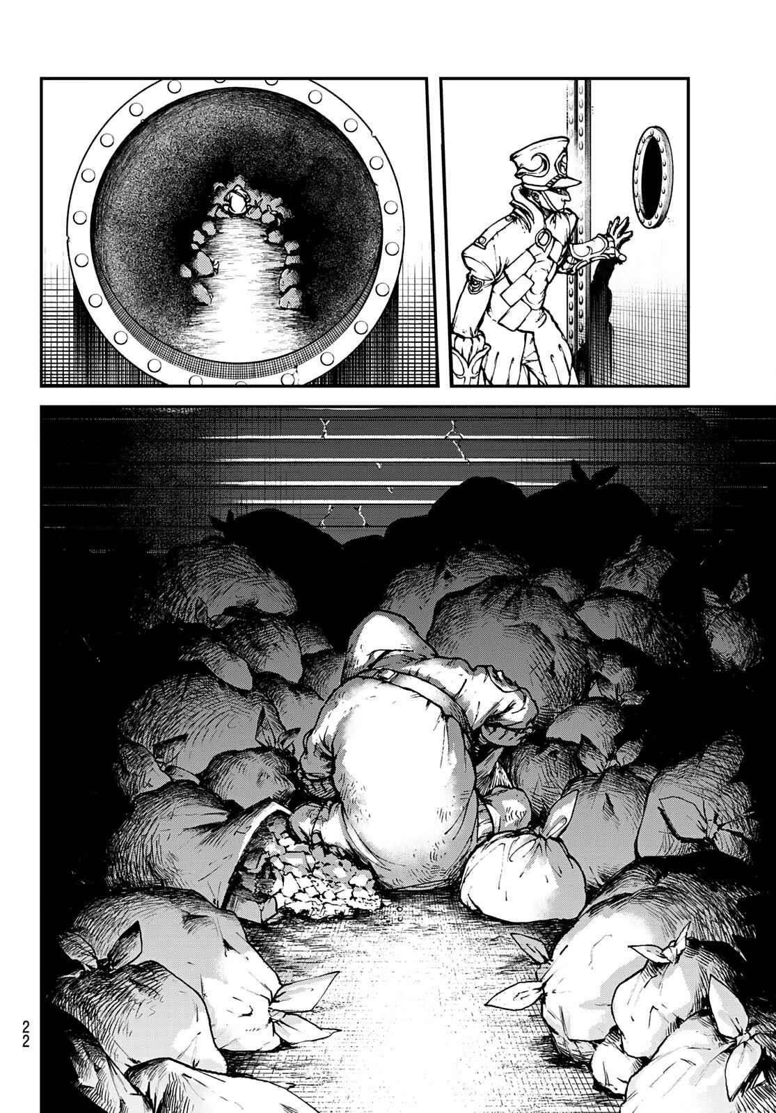 Gachi Akuta Chapter 1 - Page 7 in English