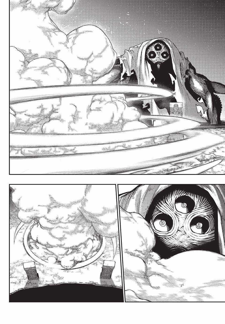 Gachi Akuta Chapter 104 - Page 12 in English
