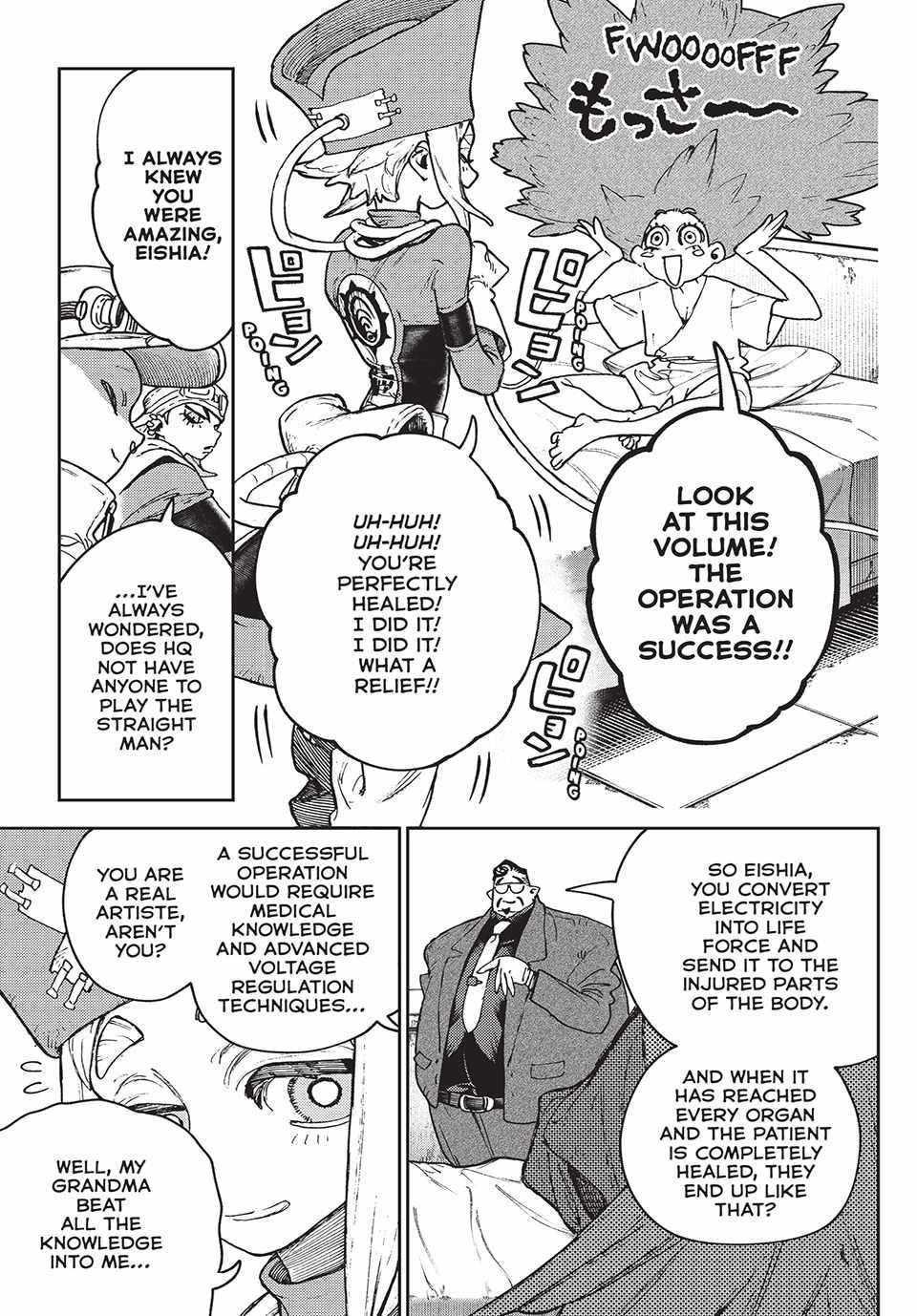 Gachi Akuta Chapter 113 - Page 11 in English